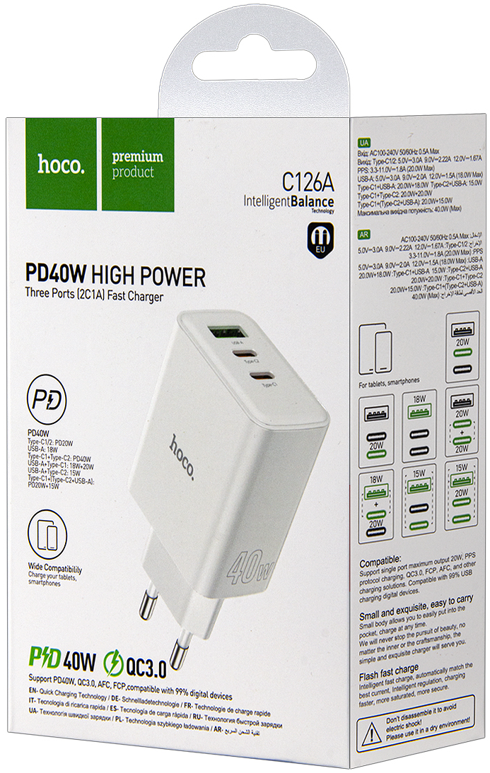 Сетевое зарядное устройство Hoco C126A 1xUSB + 2xType-C кабель Type-C To Lightning QC 30 PD 40W белый