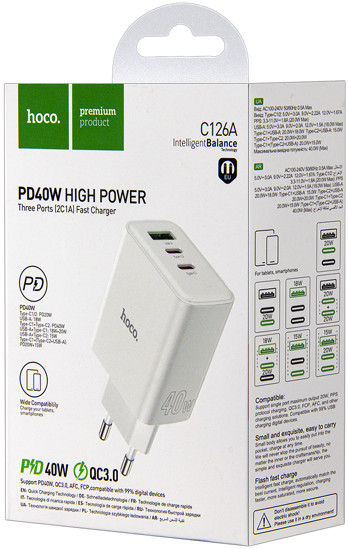 Сетевое зарядное устройство Hoco C126A, 1xUSB + 2xType-C, кабель Type-C To Lightning, QC 3.0, PD 40W, белый — фото 9