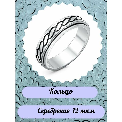 фото Кольцо, серебро mc jeweler