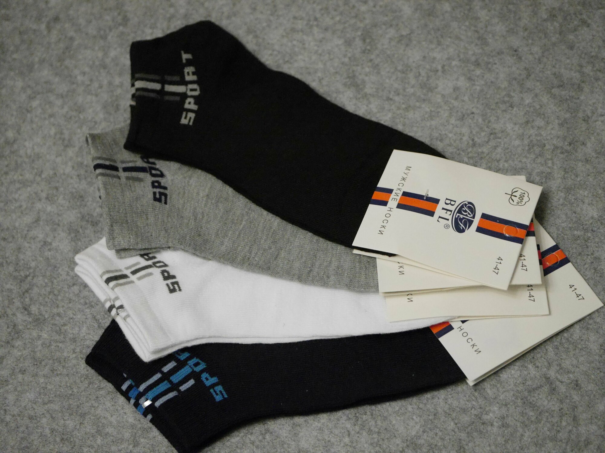 Носки BFL, комплект