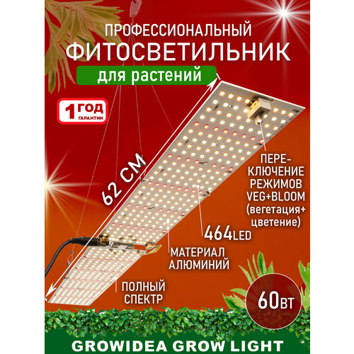 Складная 62см