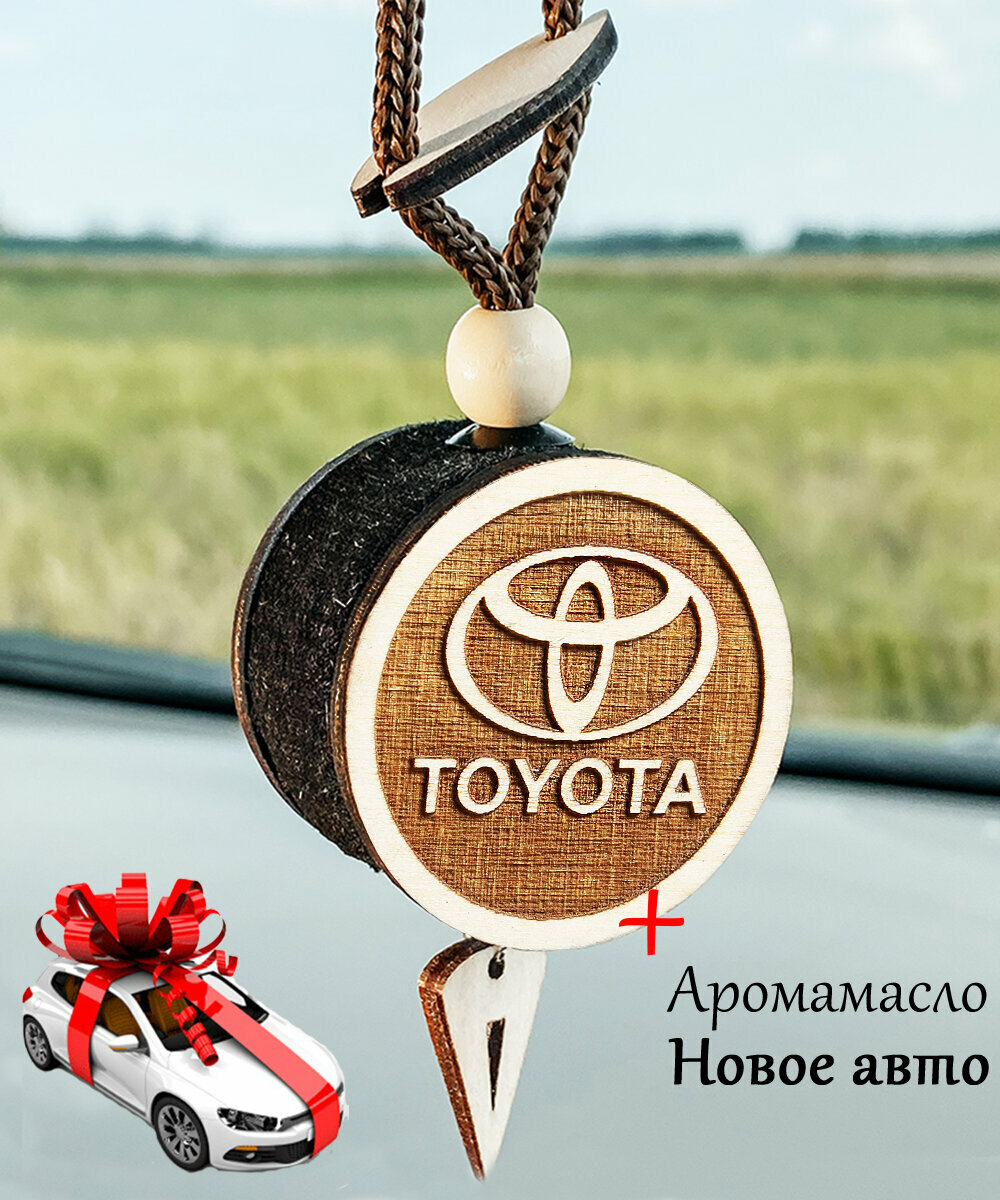 3D диск-ароматизатор для автомобиля из белого дерева TOYOTA и аромат №58 Новое авто