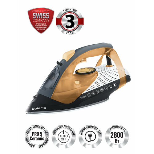 Утюг Polaris PIR 2860AK 2800Вт оранжевый черный 20442 431400₽