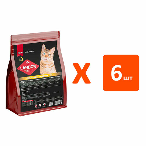 LANDOR CAT ADULT STERILIZED для взрослых кастрированных котов и стерилизованных кошек с индейкой и уткой (2 кг х 6 шт)
