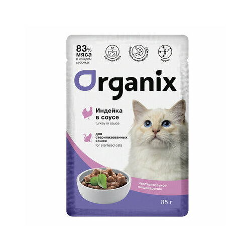 Organix паучи Паучи для стерилизованных кошек с чувствительным пищеварением: индейка в соусе 49805 0,085 кг 49805 (10 шт)