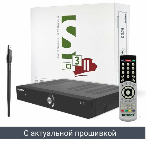 Спутниковый ресивер Openbox S3 C+I II. WiFi адаптер в комплекте