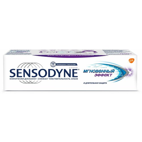 Зубная паста Sensodyne Мгновенный Эффект, 75 мл, 75 г