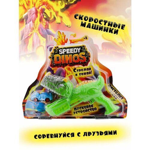 фото Машинка фрикционная speedy dinos с пусковым устройством, зеленая