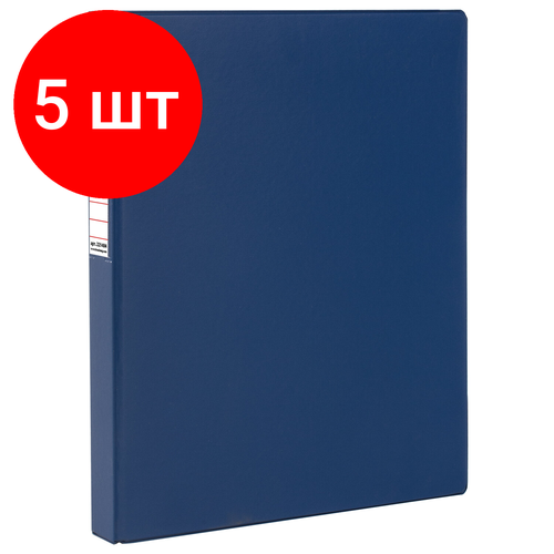 Комплект 5 шт, Папка на 4 кольцах BRAUBERG, картон/ПВХ, 35 мм, синяя, до 250 листов (удвоенный срок службы), 221484