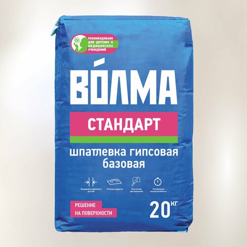 Шпатлевка Волма Стандарт, белый, 20 кг шпатлевка perfekta глайд стандарт 20 кг