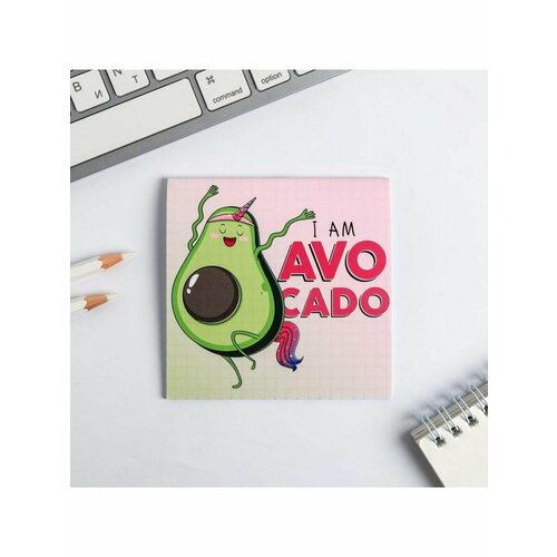 Блокнот 10х10, 16 листов I am avocado