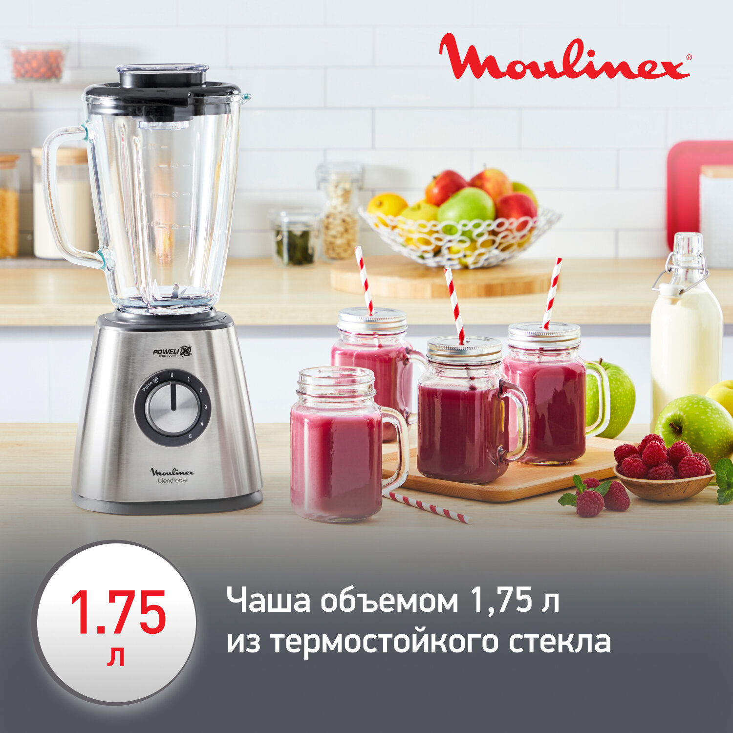 Стационарный блендер Moulinex - фото №5