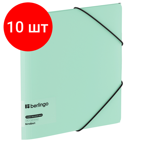 Комплект 10 шт, Папка на резинке Berlingo Instinct А5, пластик, 600мкм, мятный комплект 14 шт папка на резинке berlingo instinct а5 пластик 600мкм мятный