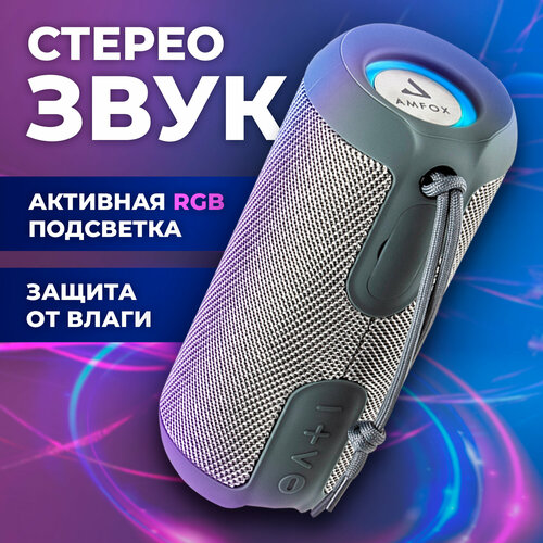 Портативная колонка bluetooth 5.0, AMFOX, ASP-777, 2 динамика по 5Вт, блютуз колонка беспроводная, колонка музыкальная как jbl акустика, серая портативная колонка bluetooth 5 0 walker wsp 110 2 динамика по 5вт блютуз колонка беспроводная колонка музыкальная как jbl акустика голубая