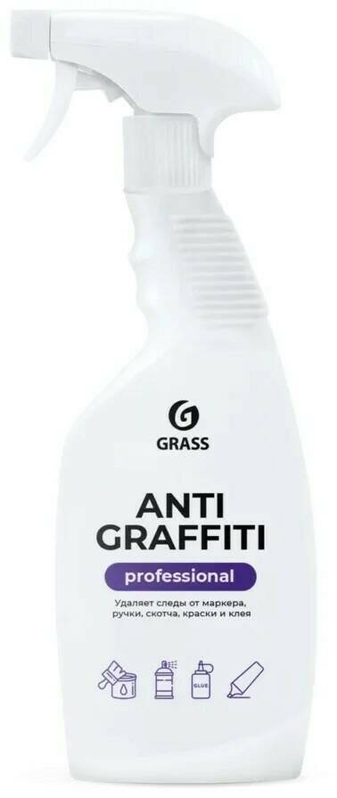 Средство Grass для удаления пятен "Antigraffiti" 600 мл