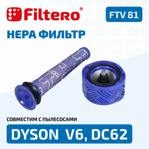 Filtero FTV 81 Набор фильтров для пылесоса DYSON V6 набор фильтров для пылесосов dyson v7 v8 965661 01 и 967478 01