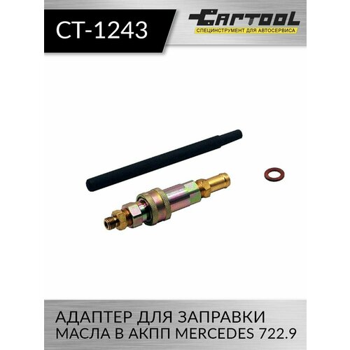 Адаптер для заправки масла в АКПП Mercedes 722.9 Car-Tool CT-1243