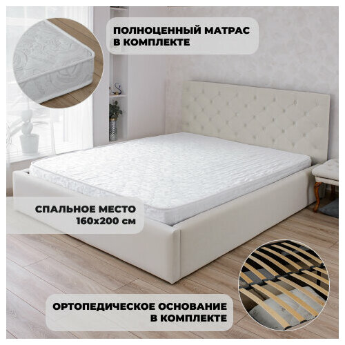Двуспальная кровать Барокко Слоновая кость с матрасом 15 см, 160х200 см