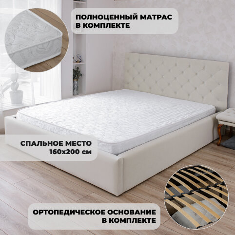 Двуспальная кровать Барокко Слоновая кость с матрасом 10 см, 160х200 см