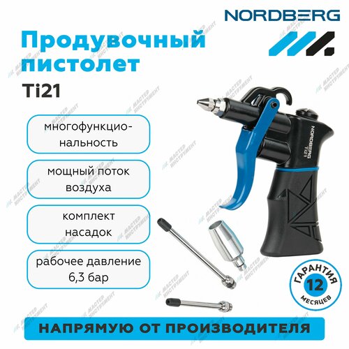 NORDBERG Ti21