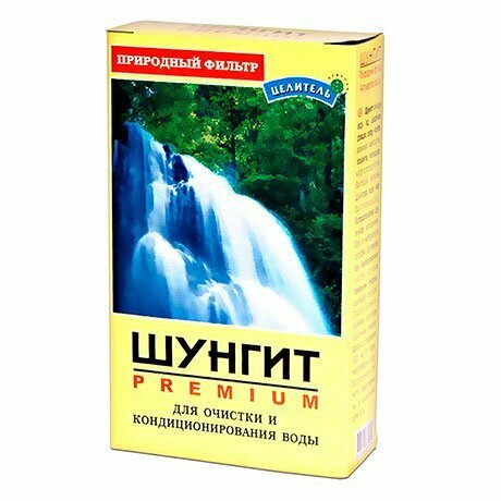 Активатор воды шунгит-активатор воды 150 гр -Целитель (для очистки воды)