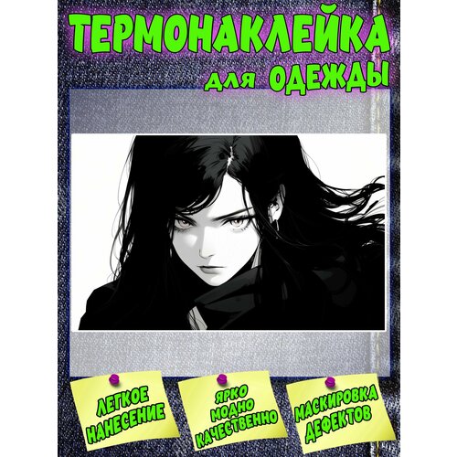 DTF термонаклейка на одежду, шоперы и ткань. Девушка монохром1