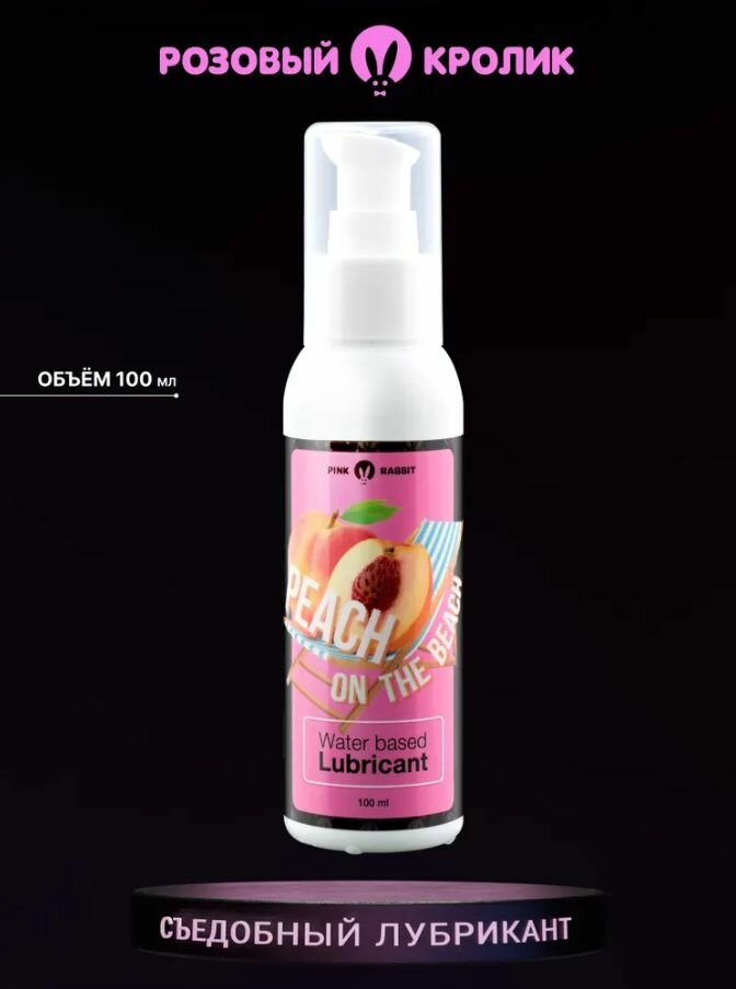 Лубрикант оральный PinkRabbit со вкусом персика