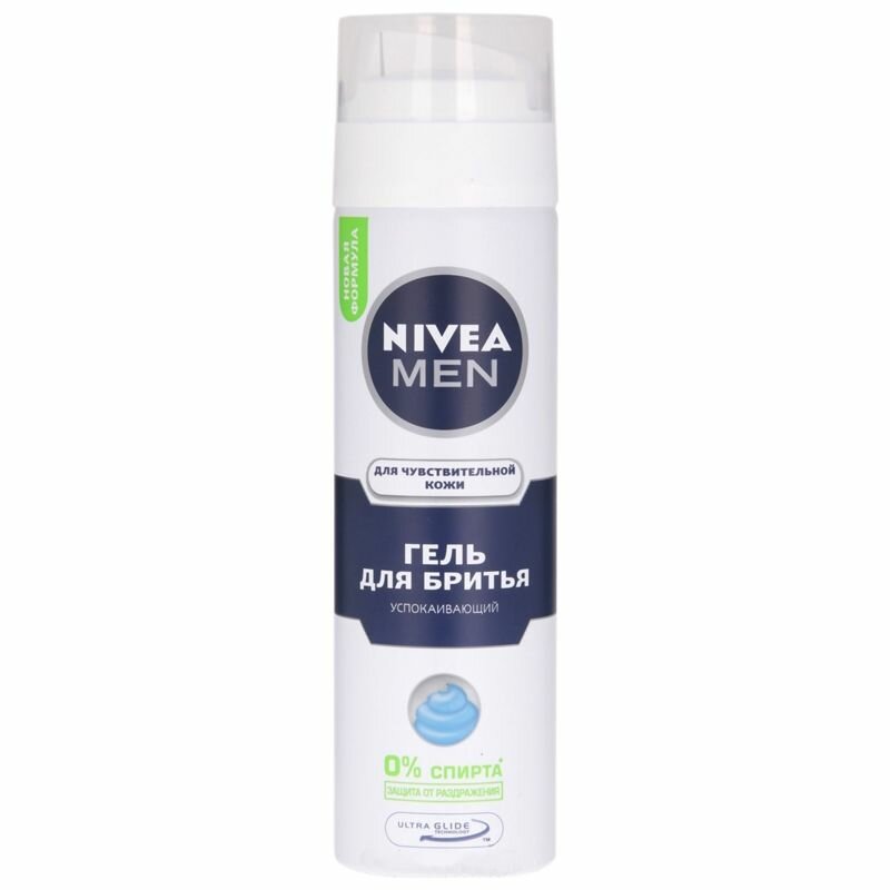 Гель для бритья Nivea Men для чувствительной кожи Успокаивающий 200 мл