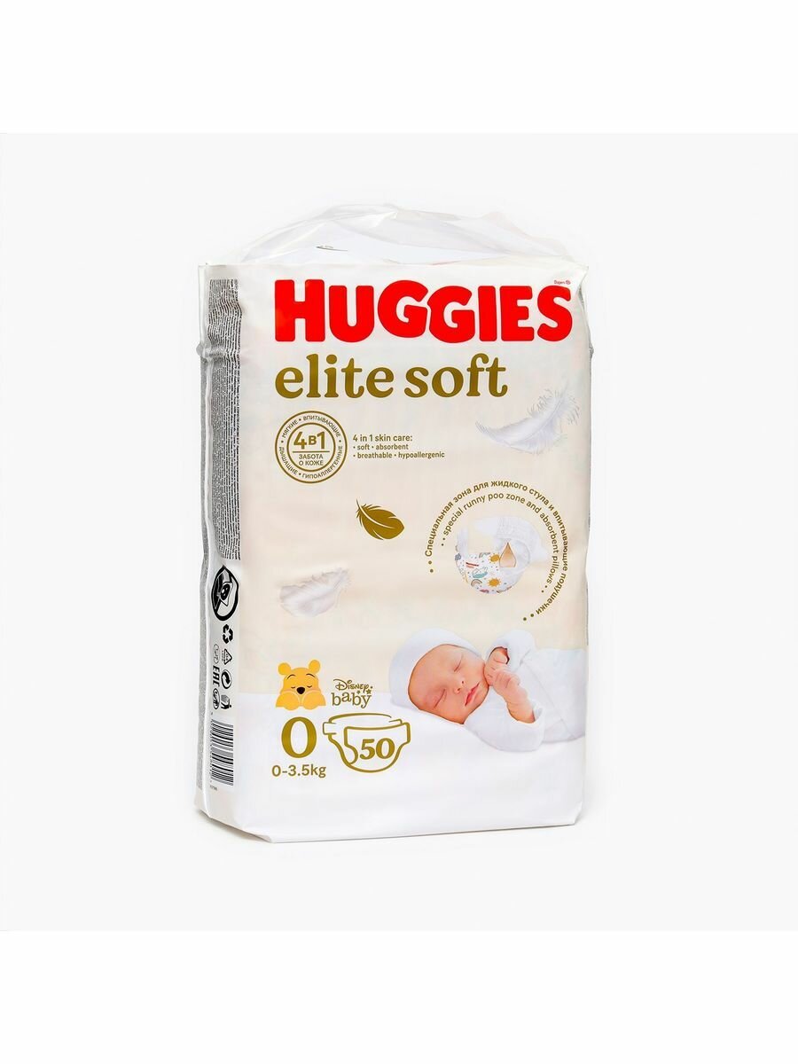 фото Подгузники Huggies Elite Soft 0 NB 0-3 кг, 50 шт