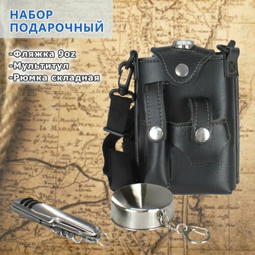 Подарочный набор фляжка 9oz, мультитул, складная рюмка. Цвет: черный. Материал: нержавеющая сталь.