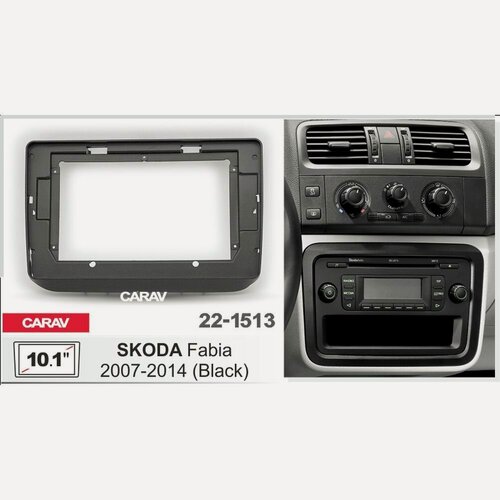 Изображение товара Переходная рамка 10.1" Android для SKODA Fabia 2007-2014 CARAV 22-1513