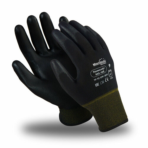 Перчатки Manipula Specialist® Полисофт (полиэфир+полиуретан), MG-165 (7) перчатки защит нейлон manipula микростатик mg 164 р 7 manipula specialist 1425063