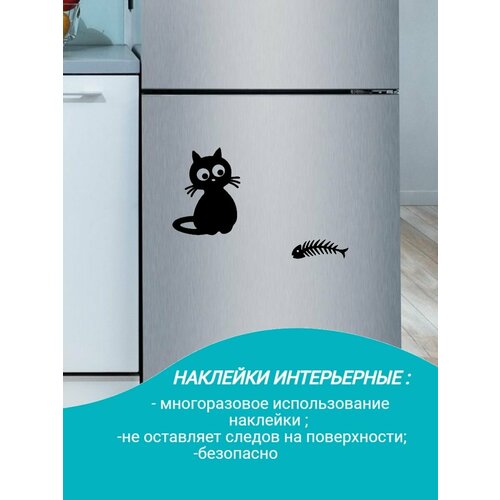Наклейки интерьерные коты 300₽