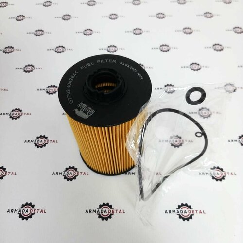 Фильтрующий элемент топливный тонкой очистки (короткий) BAVARIA 332/G2071 JCB