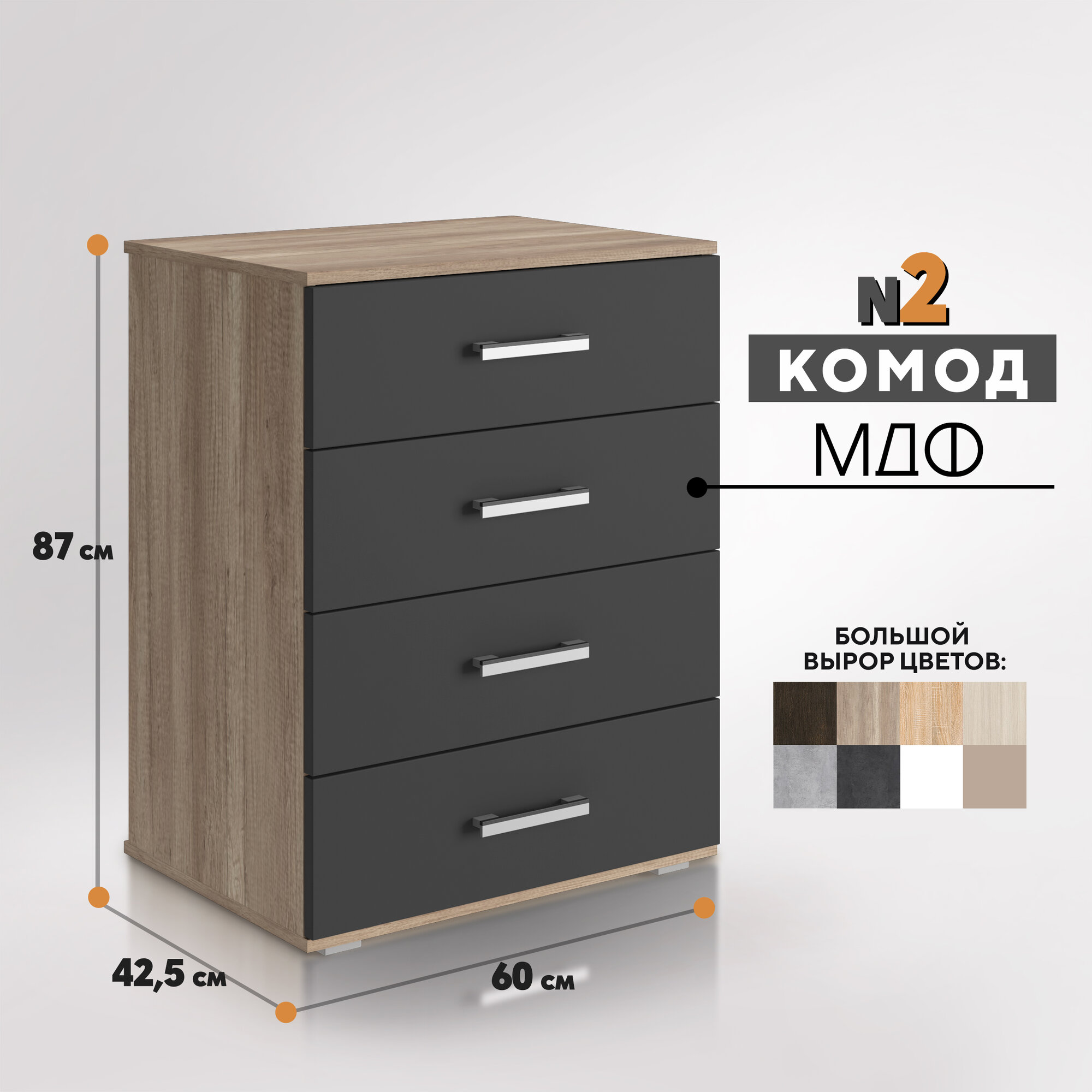 фото Комод № 2 МДФ