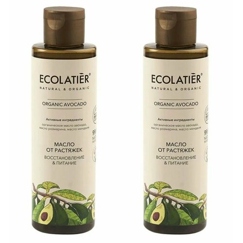 Ecolatier Green Масло от растяжек Восстановление и Питание, Organic Avocado, 200 мл, 2 уп.