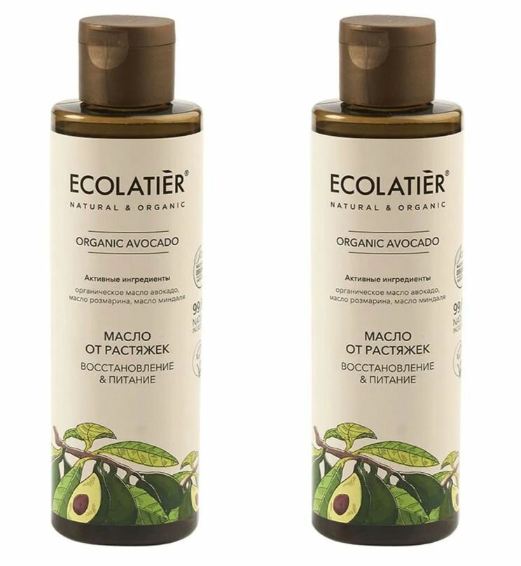 Ecolatier Green Масло от растяжек Восстановление и Питание, Organic Avocado, 200 мл, 2 уп.