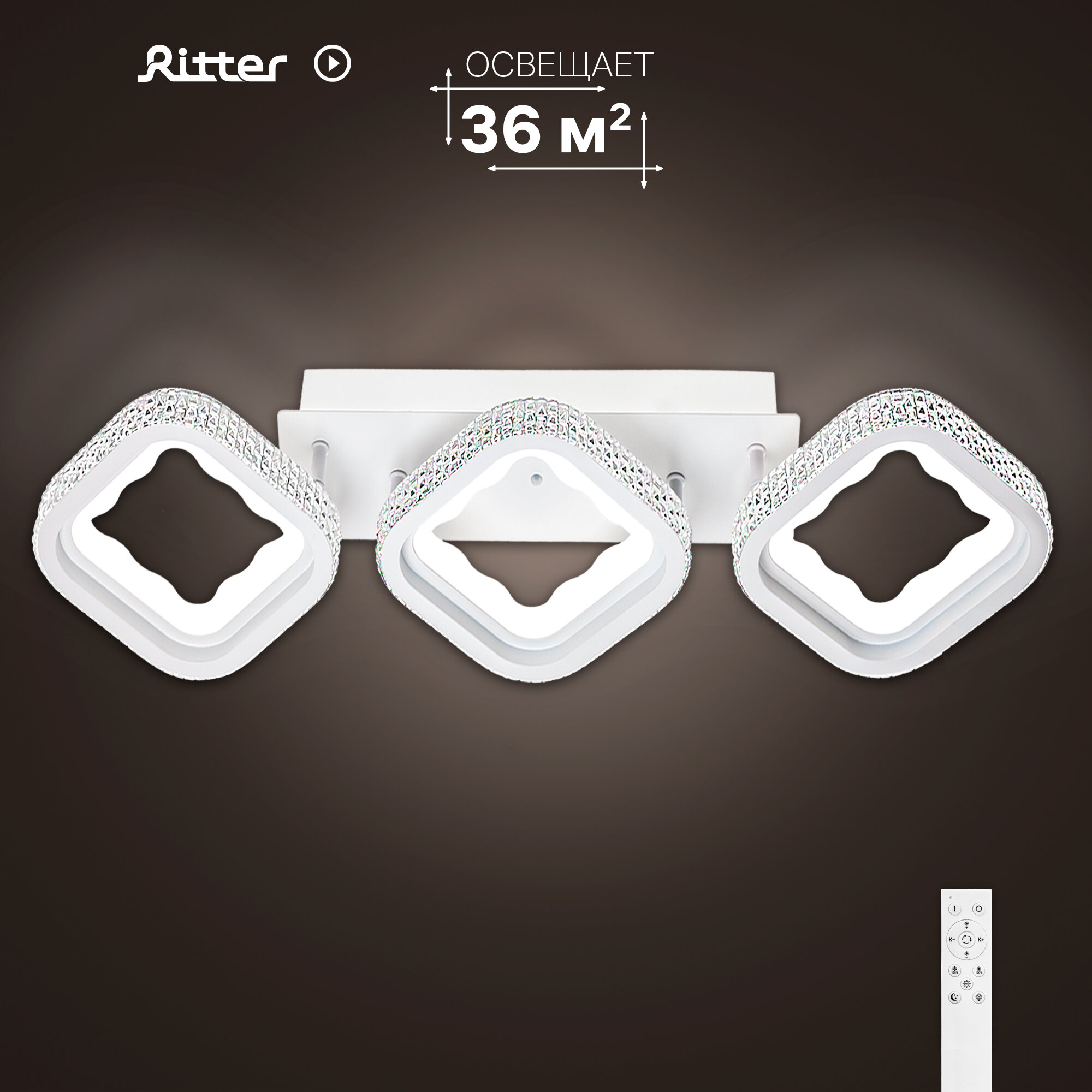 Люстра потолочная светодиодная с пультом Ritter LOSANGA, 120Вт, до 36кв. м, цвет белый, 52931 0