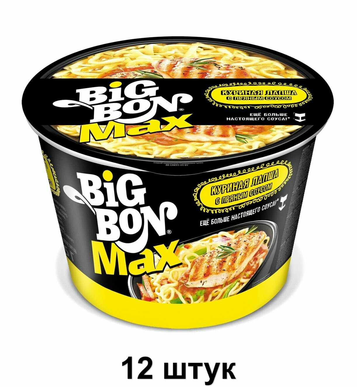 BIGBON Лапша быстрого приготовления Max Куриная, 95 г, 12 шт