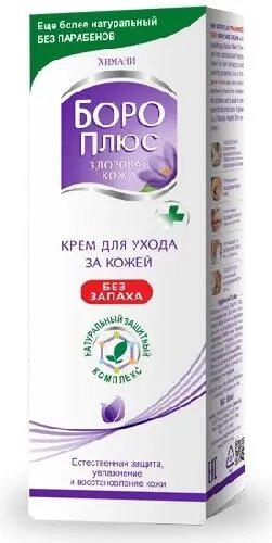 Himani boro plus боро плюс крем для ухода за кожей без запаха 25 гр