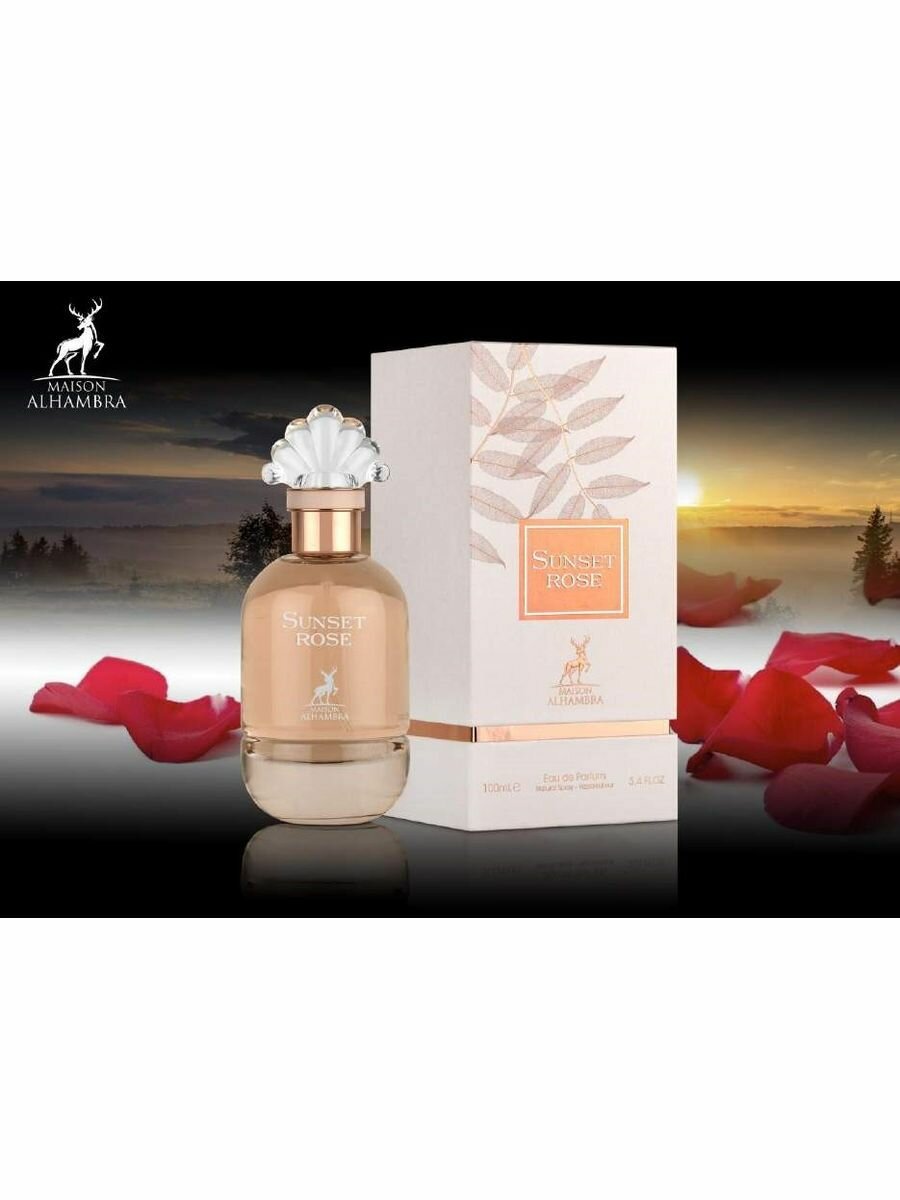 Maison Alhambra SUNSET ROSE / Майсон Алахамбра Сансет Роуз Парфюмерная вода женская 100 мл