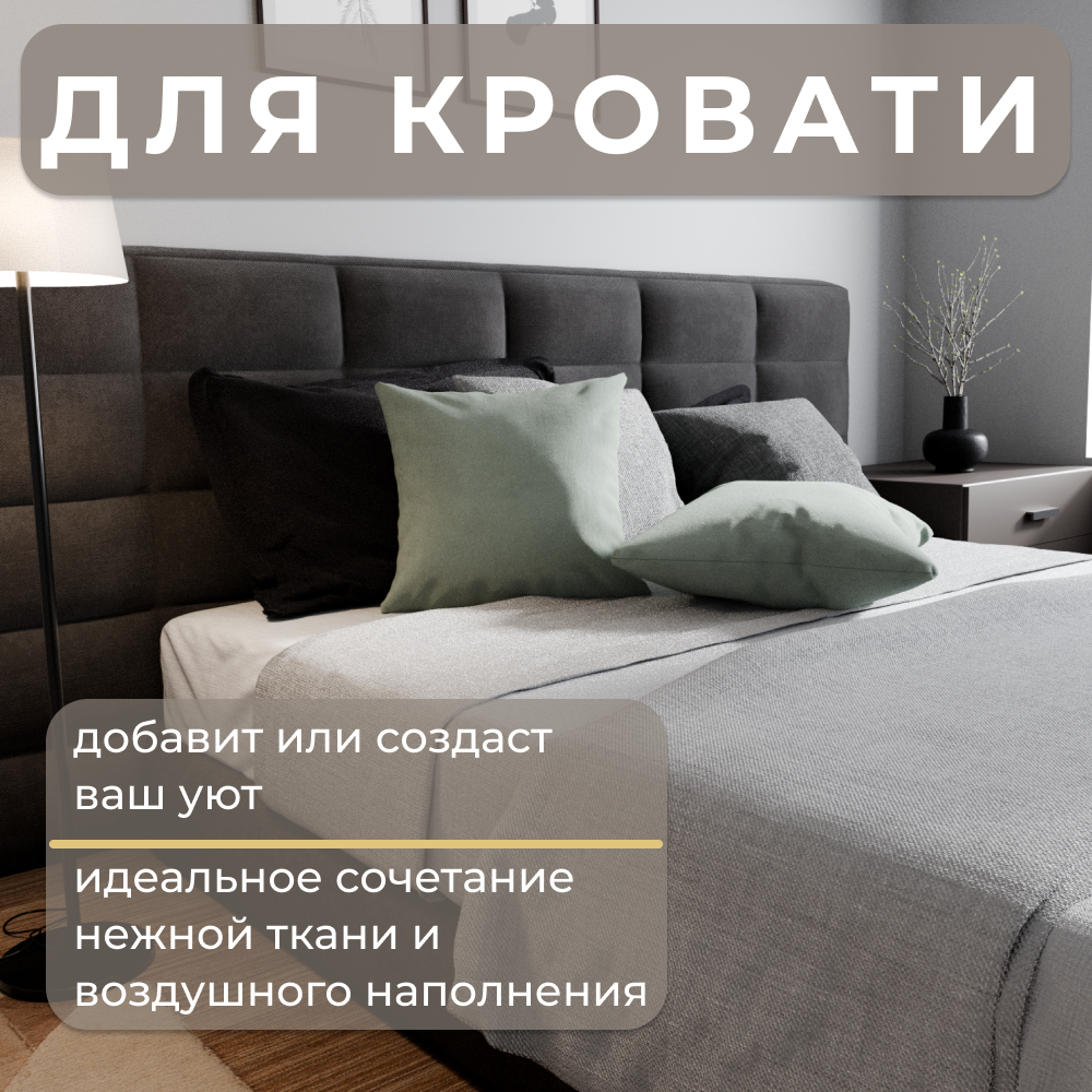 Подушка YORCOM 40х40см 2шт. наполнитель-мягкий сентипон — фото 1