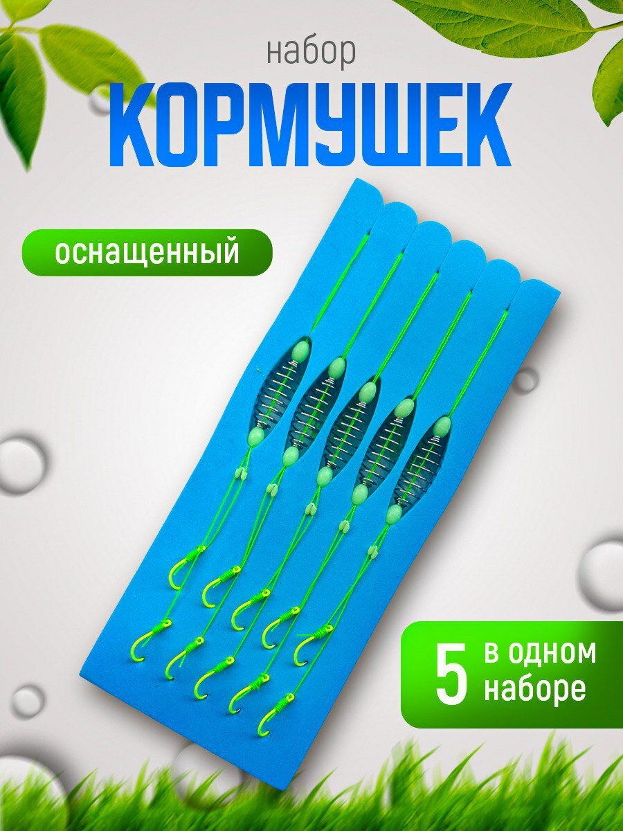 Набор "Удача рыбака" - подарочный набор для зимней и летней рыбалки