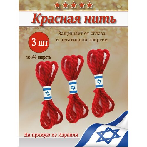 фото Браслет-нить, размер one size, красный мастерская колдуна