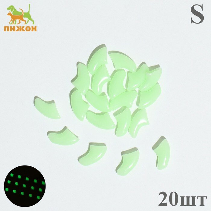 Когти накладные "Антицарапки" (20 шт) размер S светящиеся 9257606