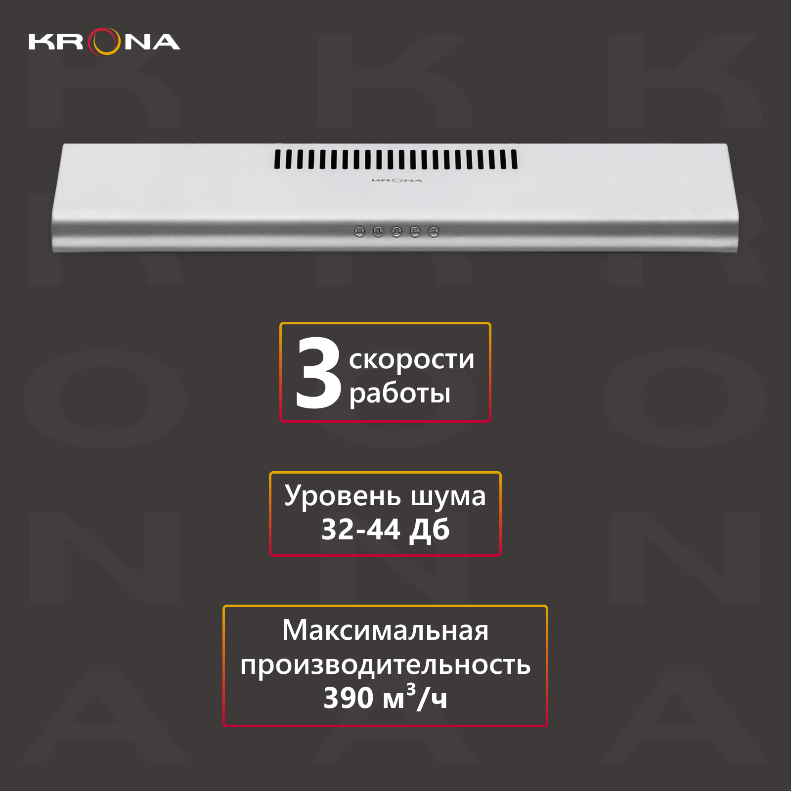 Вытяжка козырьковая Krona Olivia 600 нержавеющая сталь управление: кнопочное (1 мотор) - фото №3