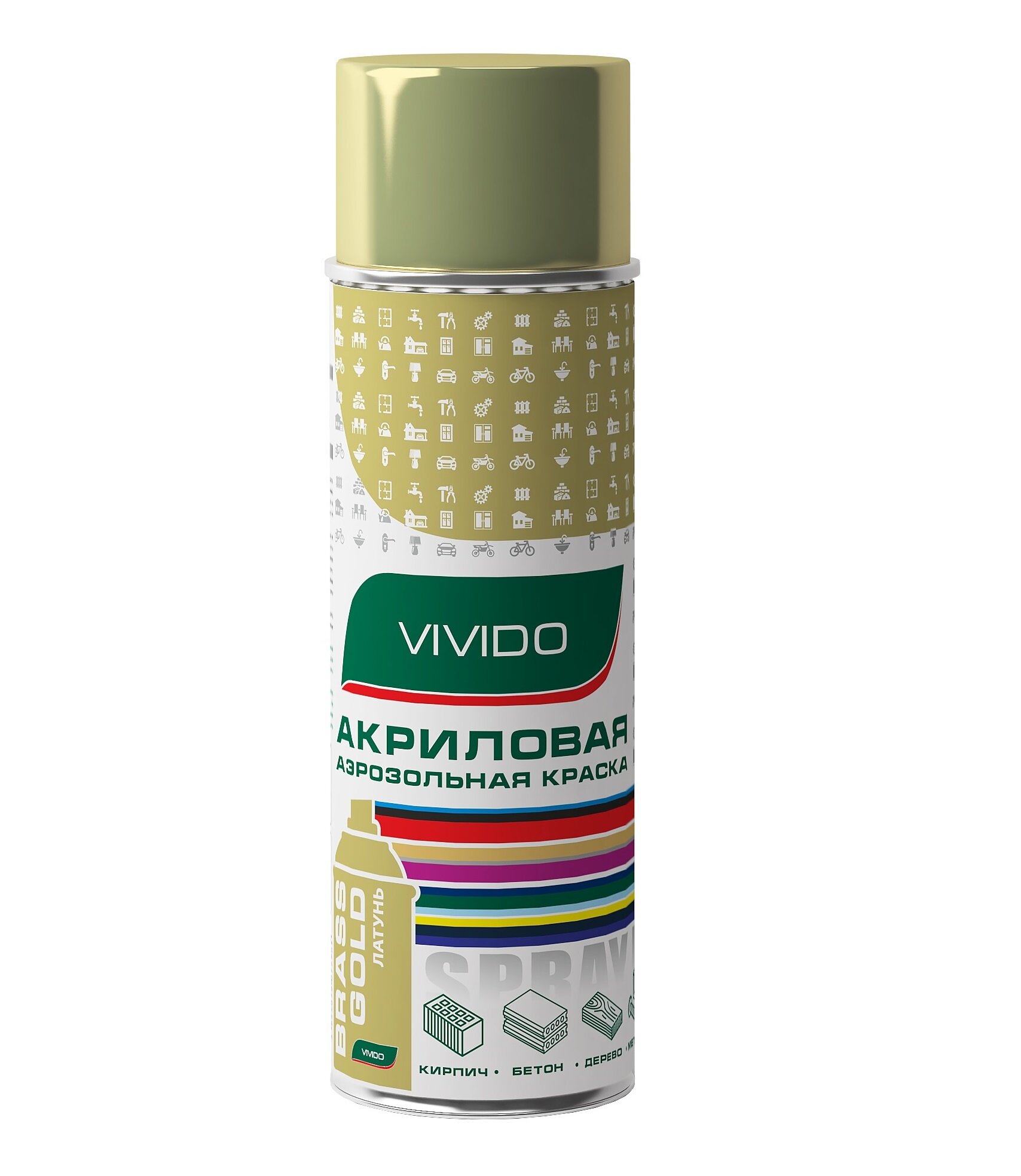 Rкраска vivido