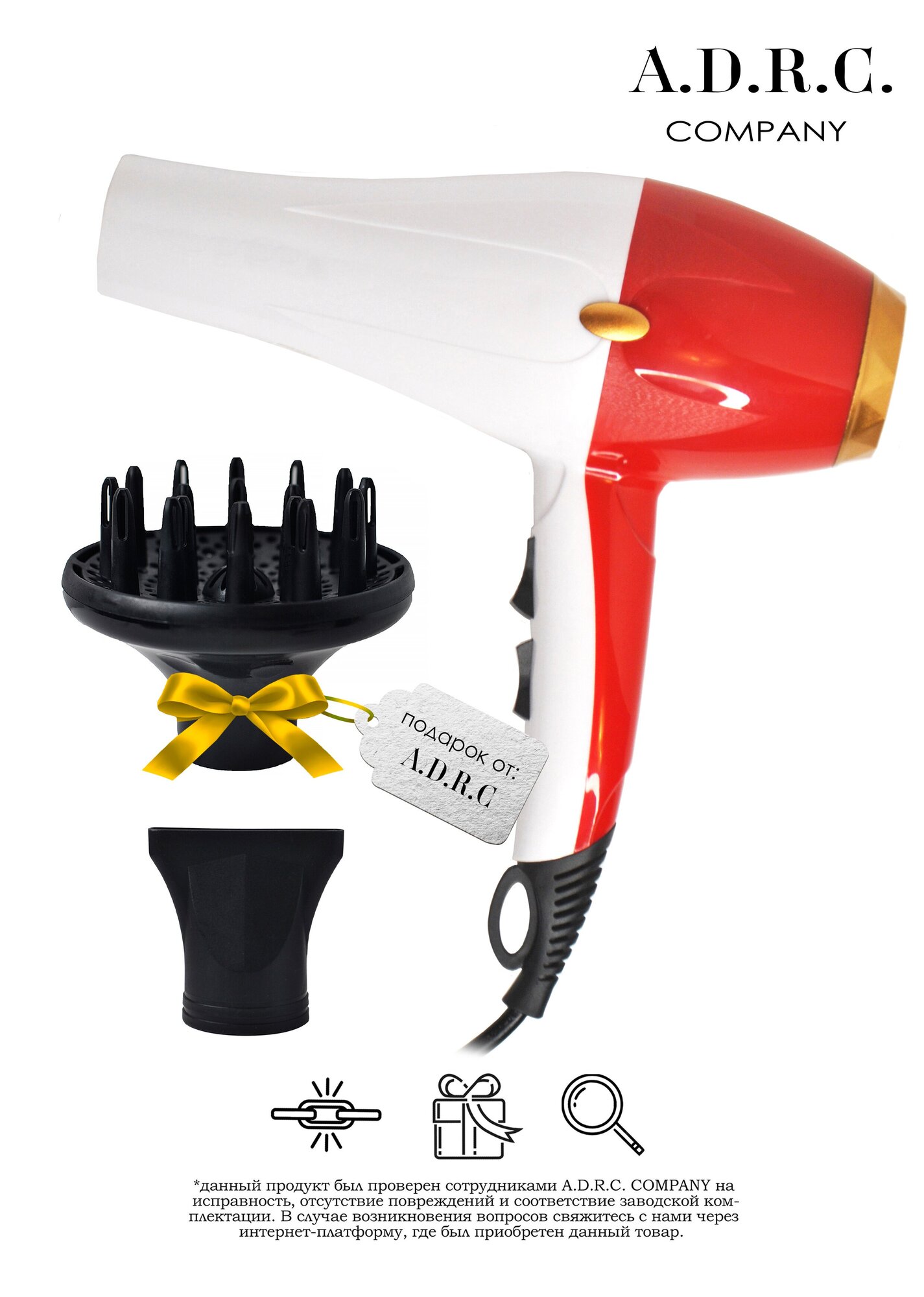 фото Фен (Картинка)