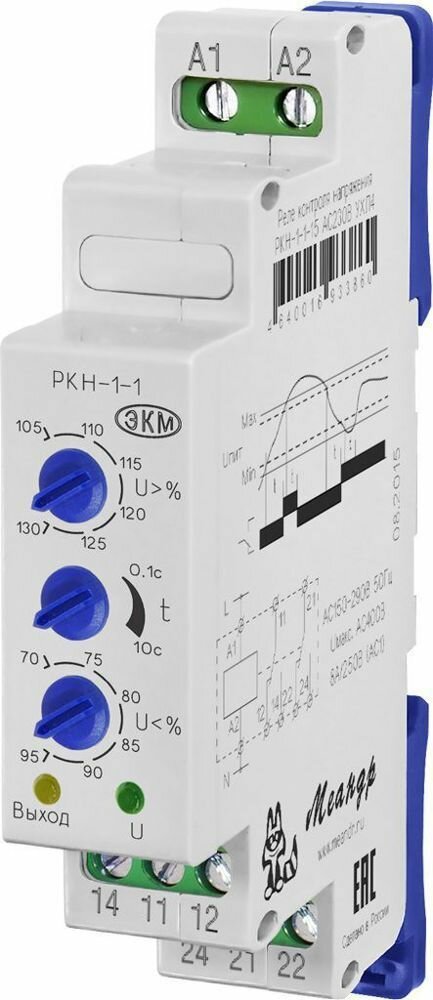 Реле контроля однофазного напряжения РКН-1-1-15