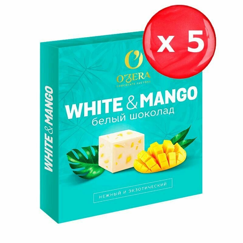 Шоколад O'Zera белый с манго White&Mango 90 г, набор из 5 шт.